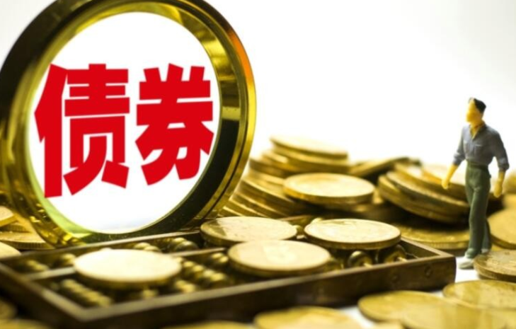 AK登录网页_AK(中国)
2020年公开发行公司债券（第一期）相关情况