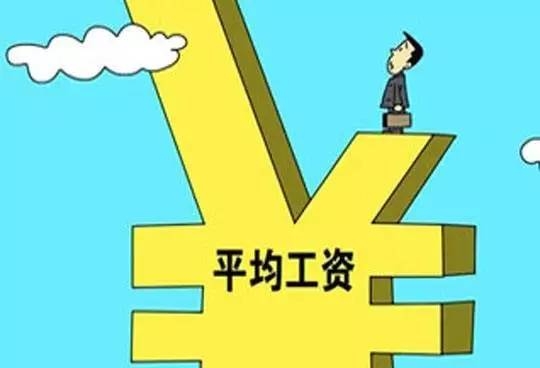 2020年AK登录网页_AK(中国)
工资总额信息披露