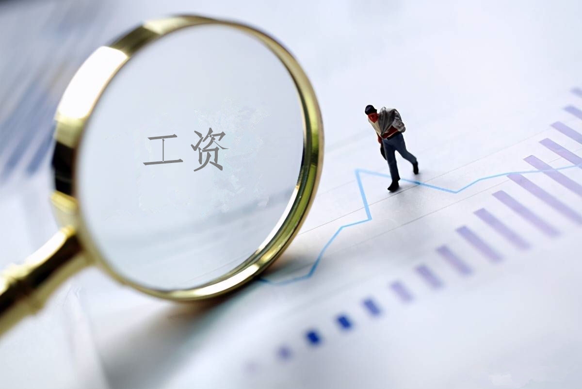 2022年度AK登录网页_AK(中国)
工资总额信息披露