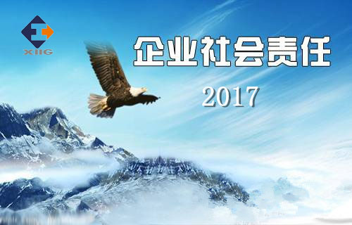 AK登录网页_AK(中国)
2017年企业社会责任报告