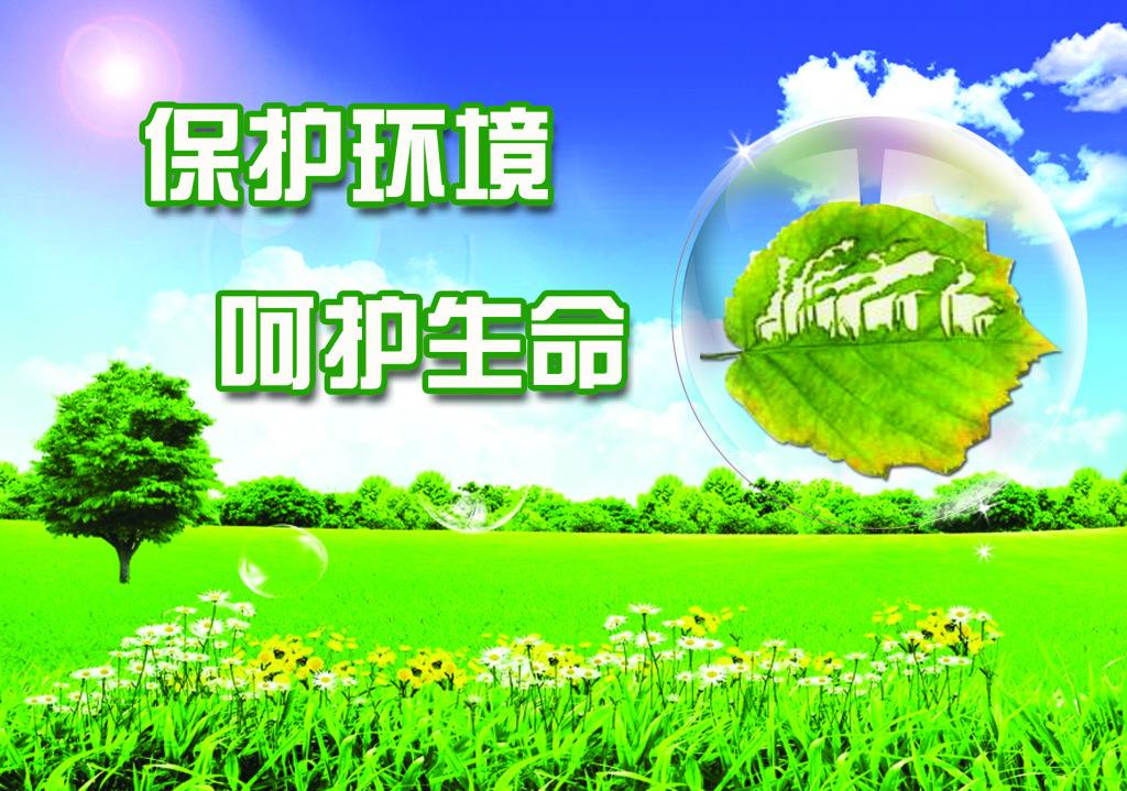 《西安市秦岭生态环境保护条例》将于7月1日起施行